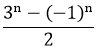 Maths-Binomial Theorem and Mathematical lnduction-12441.png
